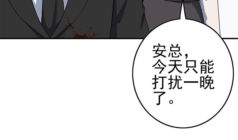 第186话 取代付尔戴7