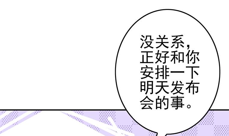 第186话 取代付尔戴8