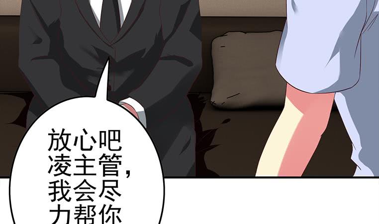 第187话 云熙出事？10