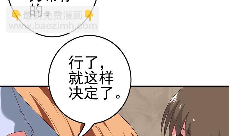 第187话 云熙出事？11