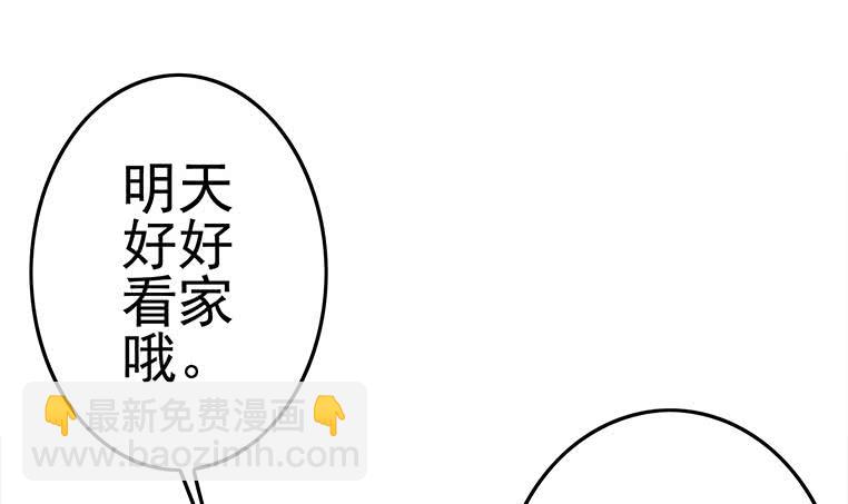 第187话 云熙出事？14