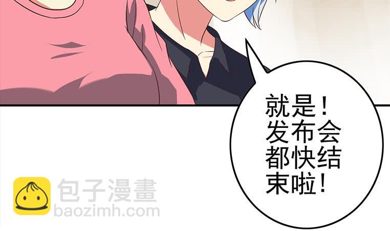 第187话 云熙出事？29
