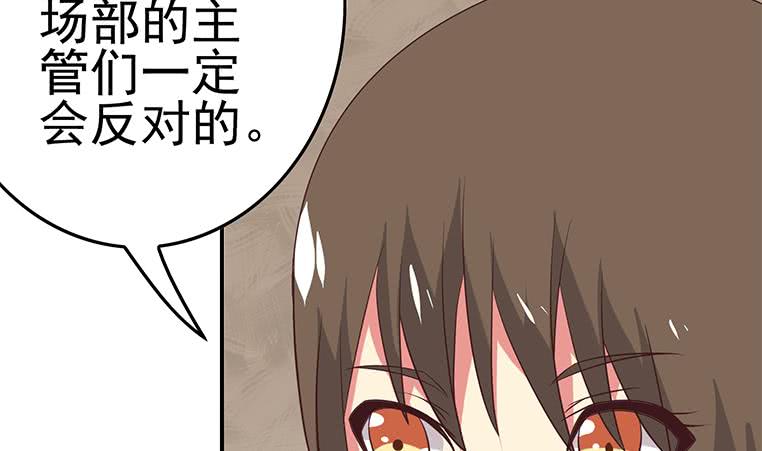 第187话 云熙出事？3