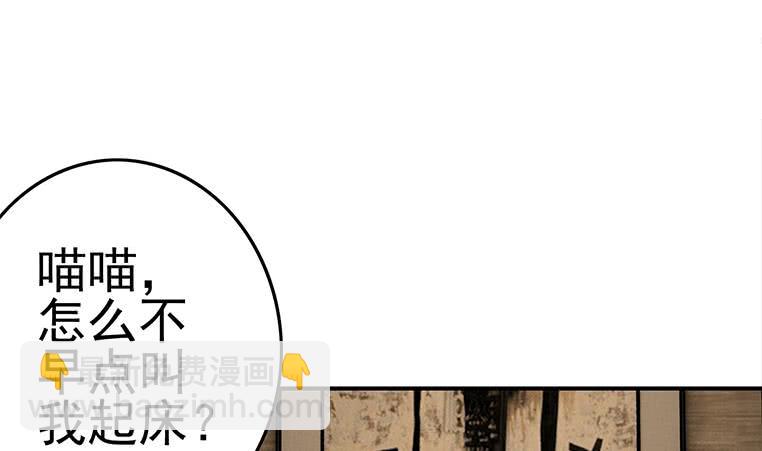 第187话 云熙出事？30