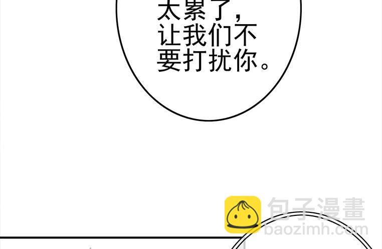 第187话 云熙出事？33