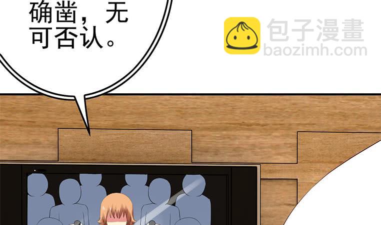第187话 云熙出事？37
