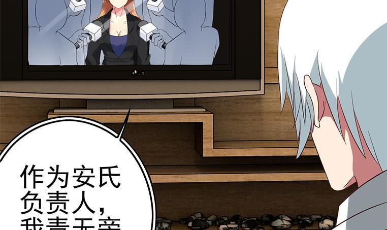 第187话 云熙出事？38