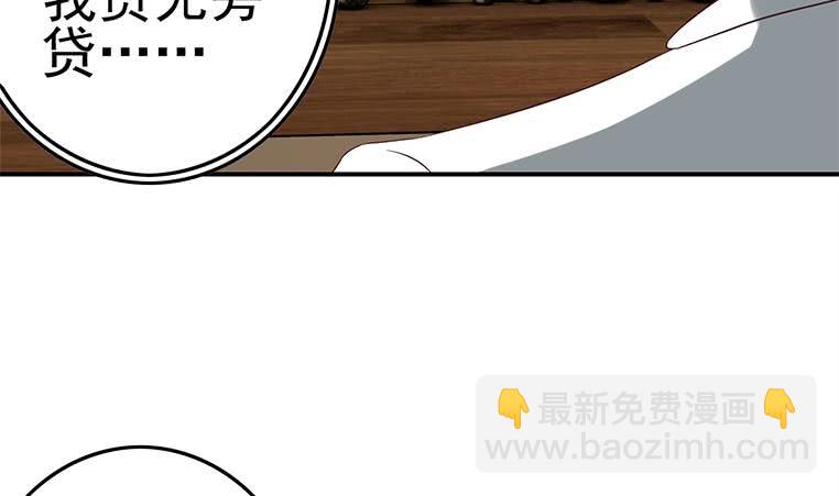 第187话 云熙出事？39