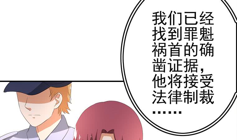 第187话 云熙出事？43