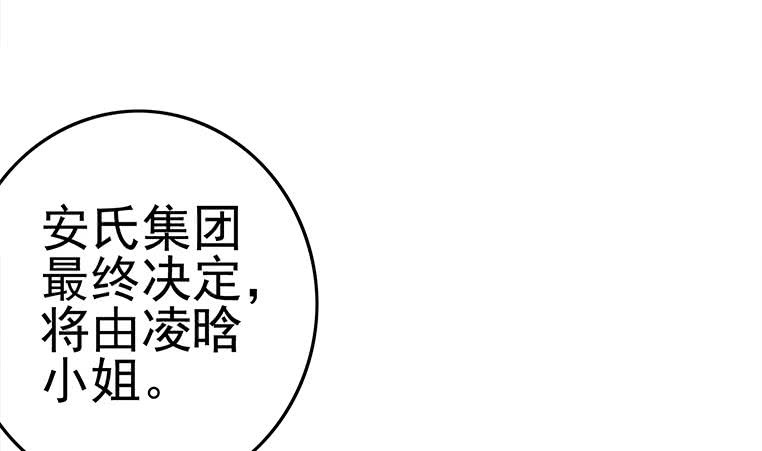 第187话 云熙出事？48