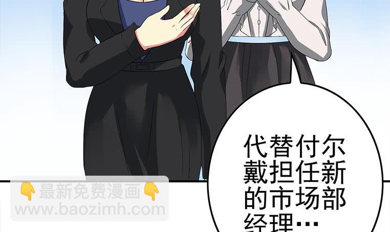 第187话 云熙出事？54