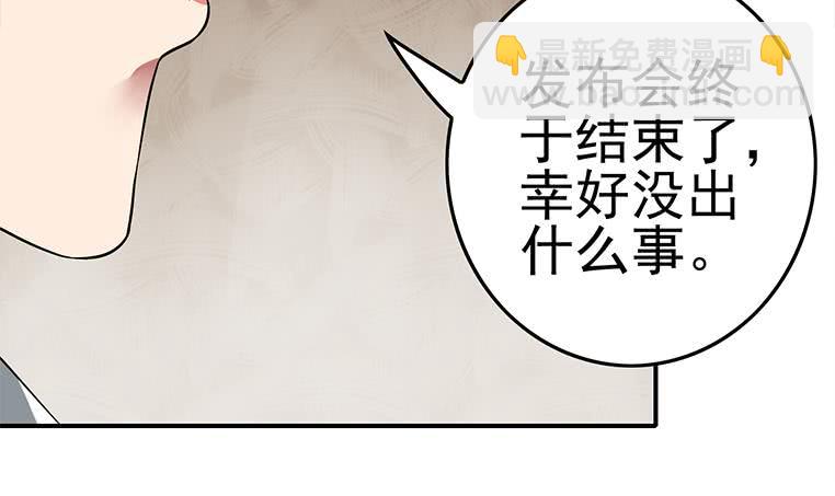 第187话 云熙出事？57