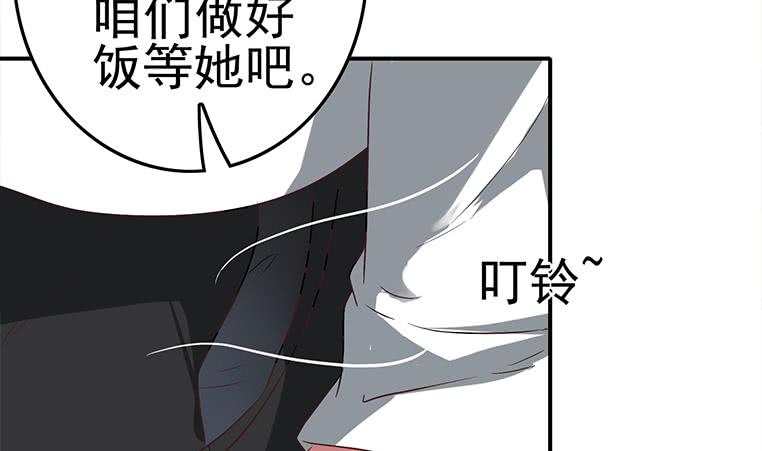 第187话 云熙出事？59