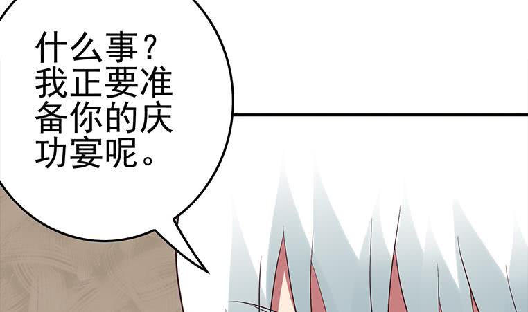 第187话 云熙出事？64