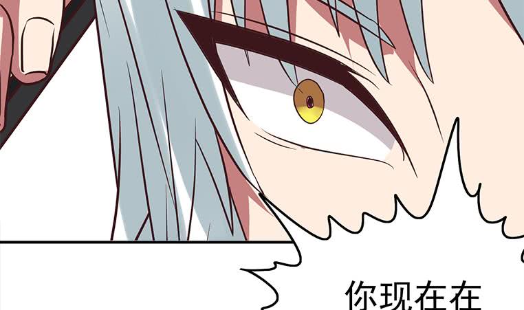 第187话 云熙出事？68