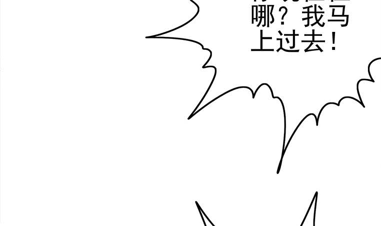 第187话 云熙出事？69