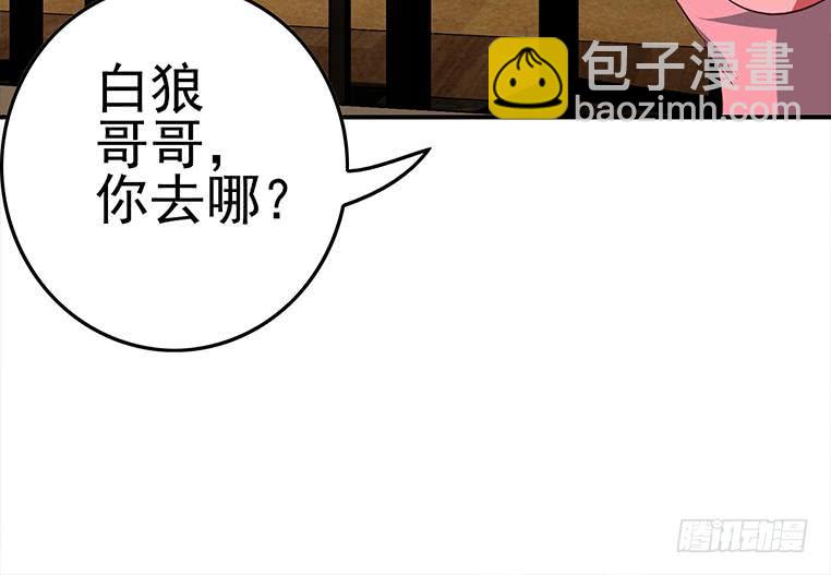 第187话 云熙出事？72