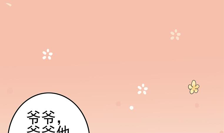 第188话 安老去世16