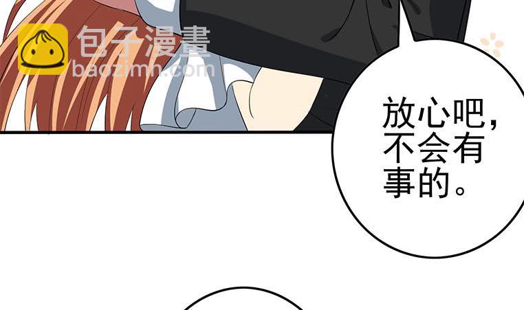 第188话 安老去世19