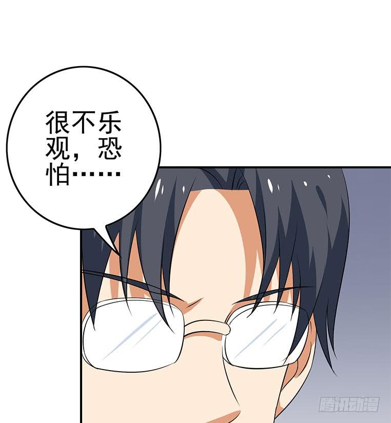 第188话 安老去世28