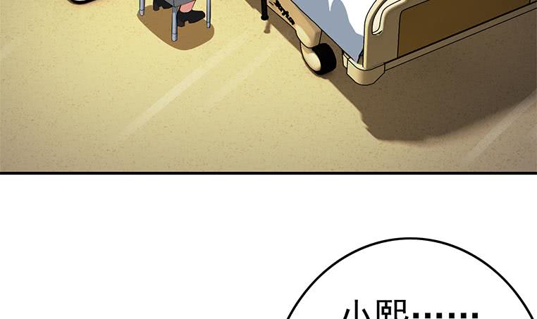 第188话 安老去世32