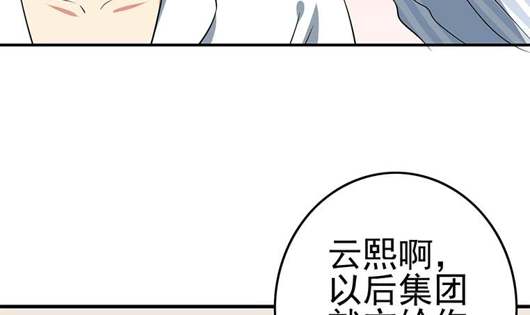 第188话 安老去世35