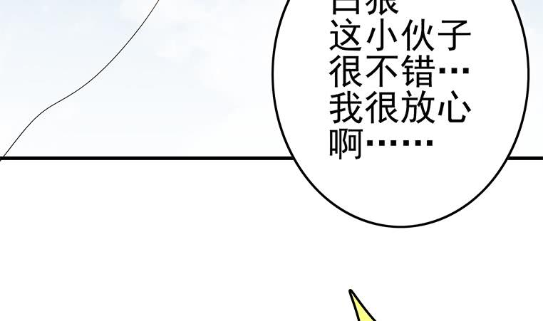 第188话 安老去世40