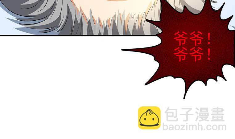 第188话 安老去世50