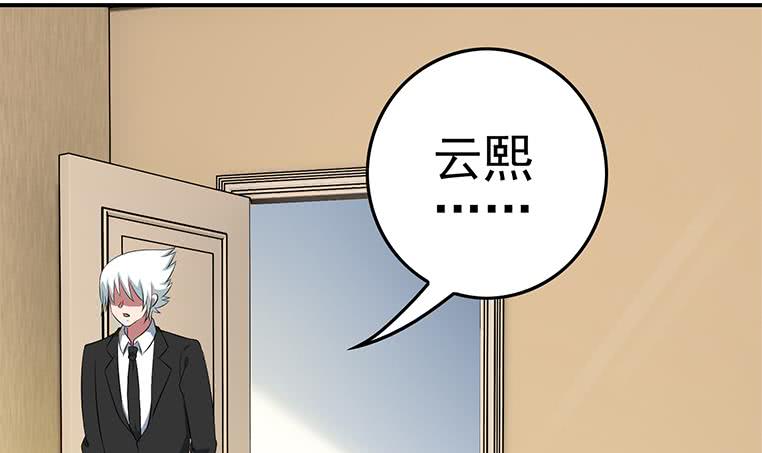 第188话 安老去世51