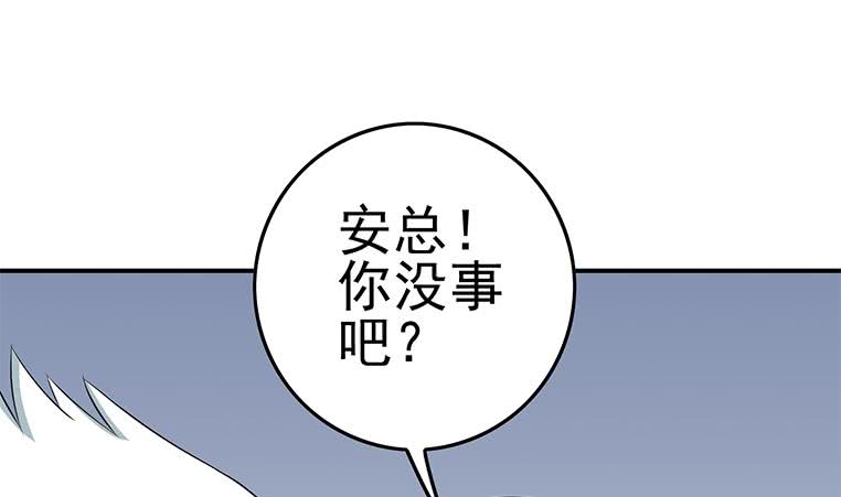 第188话 安老去世55