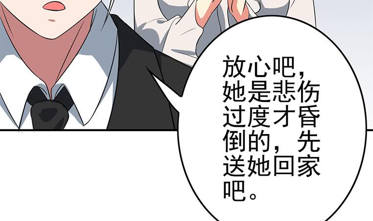 第188话 安老去世57