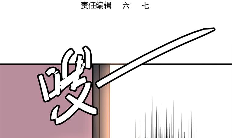 第189话 撑起安氏2