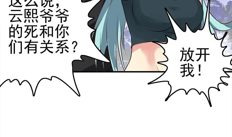 第189话 撑起安氏24