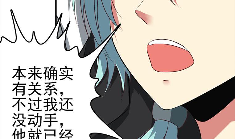 第189话 撑起安氏26