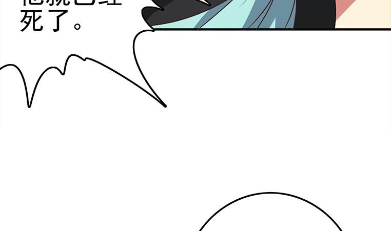 第189话 撑起安氏27