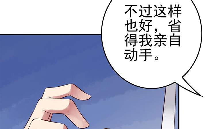 第189话 撑起安氏28