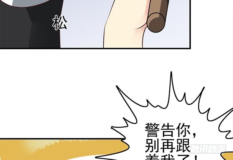 第189话 撑起安氏30