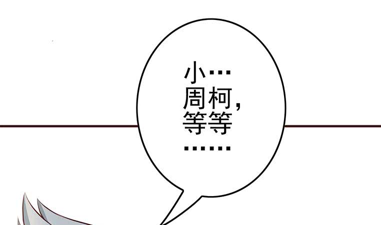 第189话 撑起安氏33
