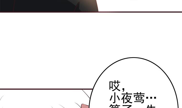 第189话 撑起安氏35