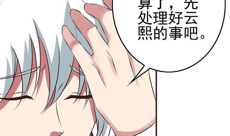 第189话 撑起安氏36