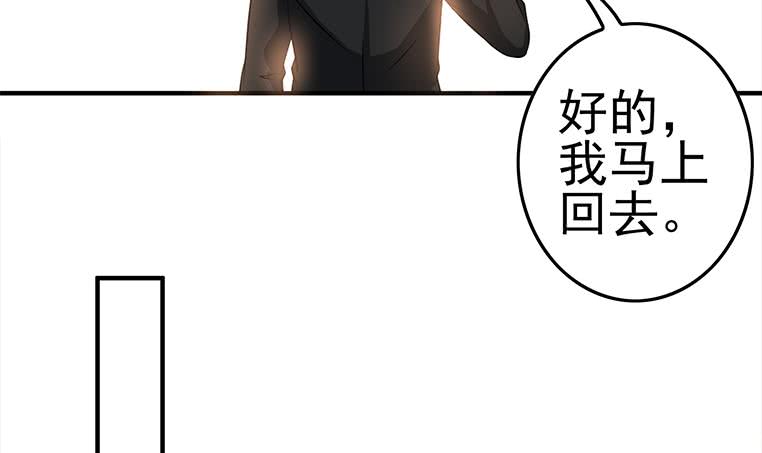第189话 撑起安氏41