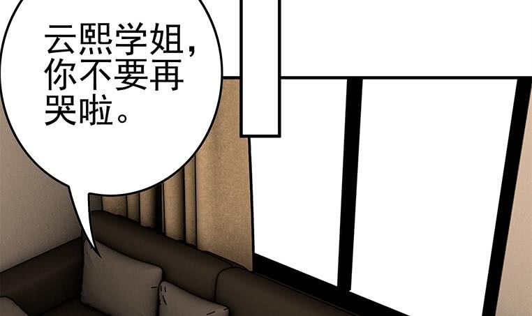 第189话 撑起安氏44