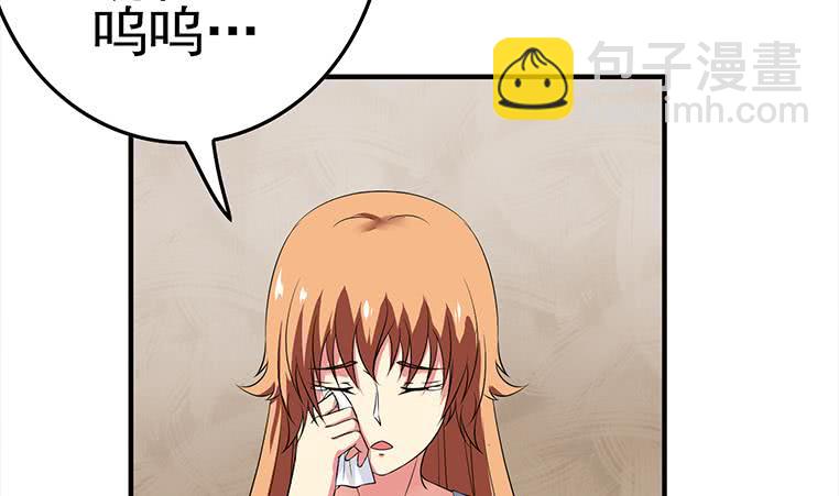 第189话 撑起安氏48