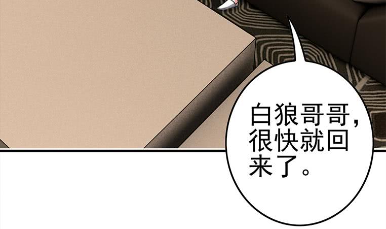 第189话 撑起安氏50