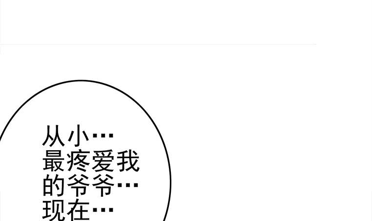 第189话 撑起安氏51