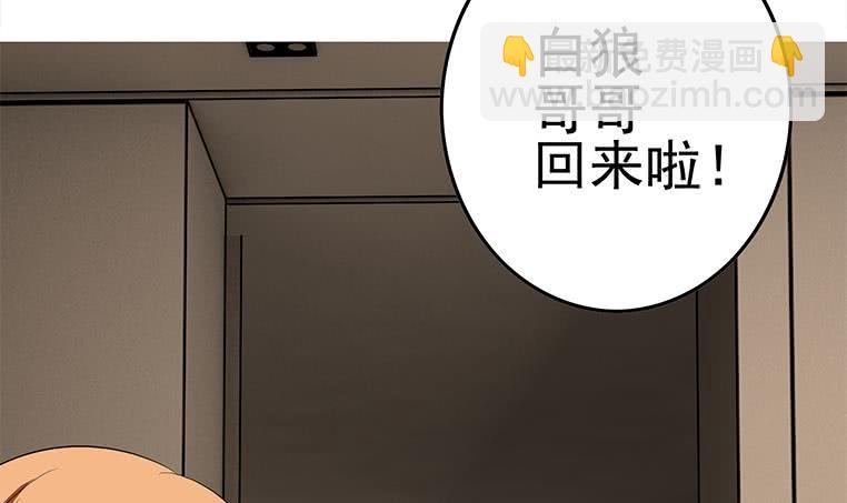 第189话 撑起安氏54