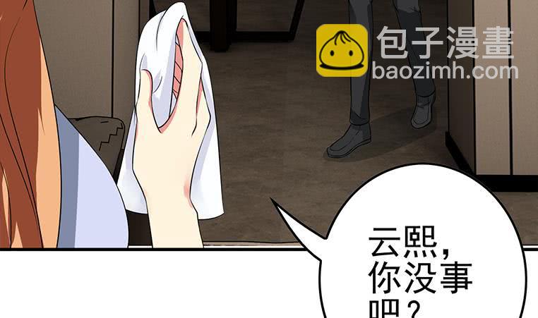 第189话 撑起安氏56