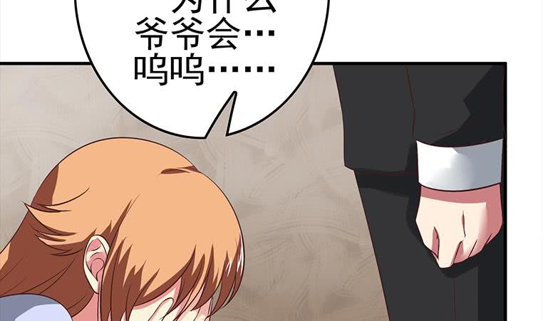 第189话 撑起安氏58