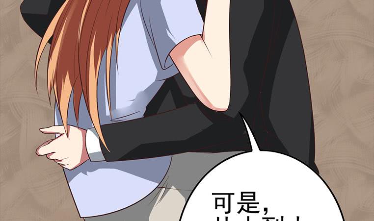 第189话 撑起安氏62