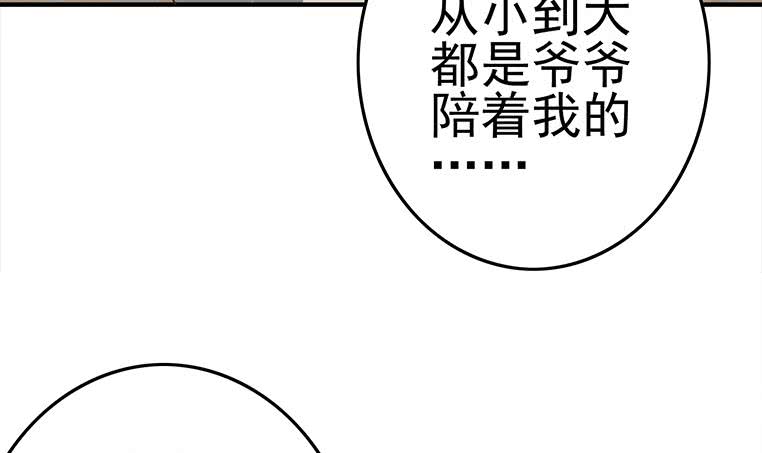 第189话 撑起安氏63